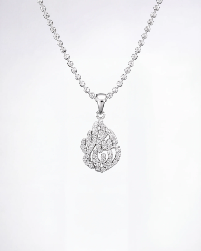 שרשרת האש שלי