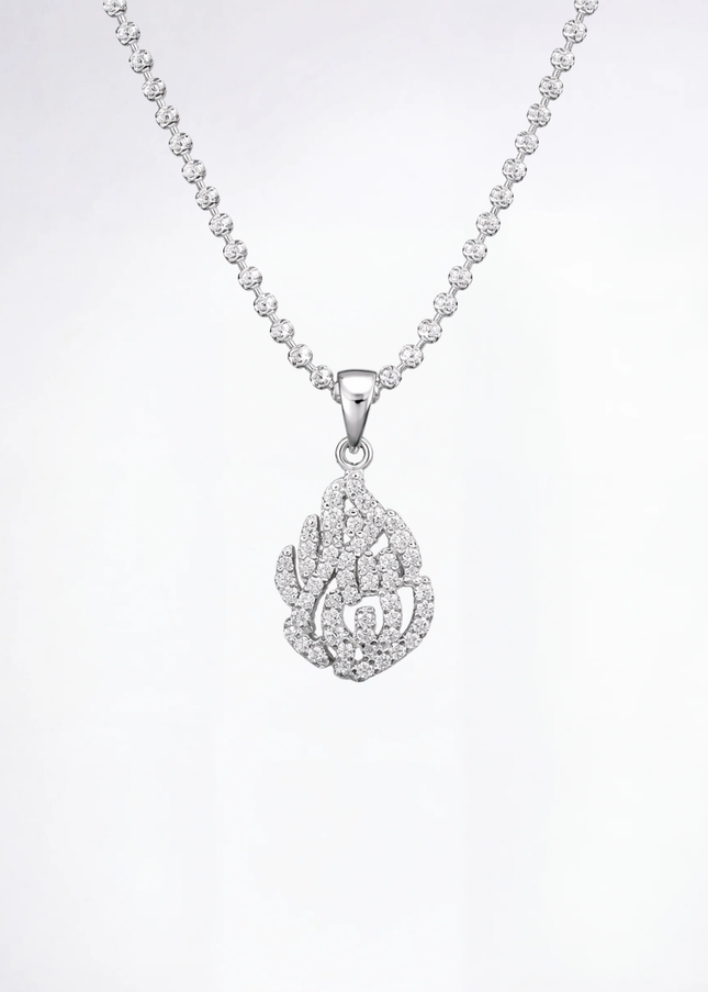 שרשרת האש שלי